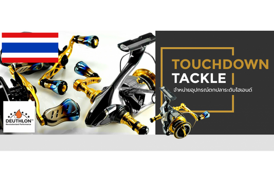 TouchDown Tackle From Thailand Now Selling DEUTHLON