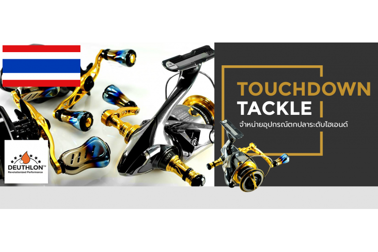 TouchDown Tackle From Thailand Now Selling DEUTHLON